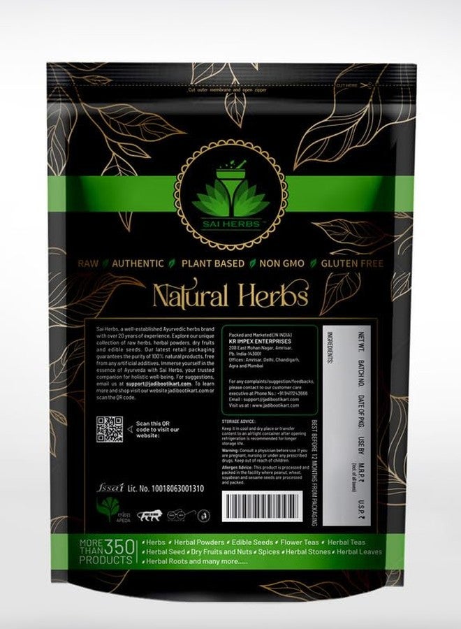 SAI HERBS مسحوق زهرة البلسان من ساي هيربس - مسحوق شاي أعشاب لصفاء الذهن - نمط حياة صحي - نقي وطبيعي (100 غرام) - Image 2